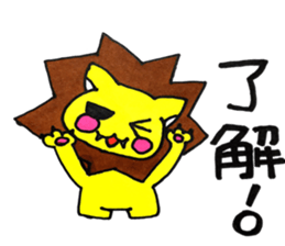 yellow lion sticker #3977517