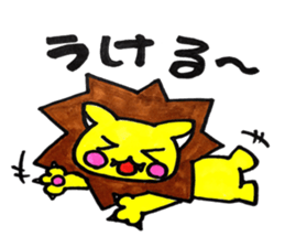 yellow lion sticker #3977518