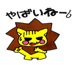 yellow lion sticker #3977520