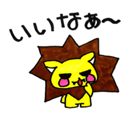 yellow lion sticker #3977522