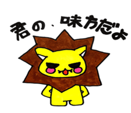 yellow lion sticker #3977524