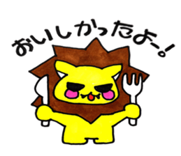 yellow lion sticker #3977525