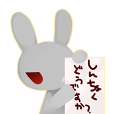 aka_no_usanpu sticker #3977635