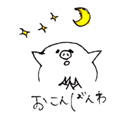 my little pig sticker #3977862