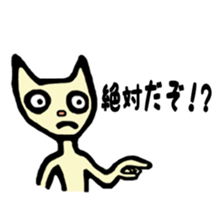 No eyebrows sticker #3977891