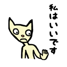 No eyebrows sticker #3977893