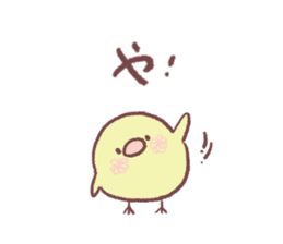 Buuchan and Piyochan No.2 sticker #3977969