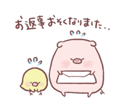 Buuchan and Piyochan No.2 sticker #3978002