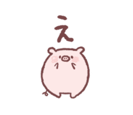 Buuchan and Piyochan No.2 sticker #3978004