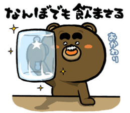 Don't drink to much! Yabee Bear sticker #3978008