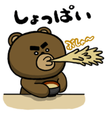 Don't drink to much! Yabee Bear sticker #3978009