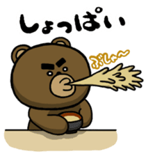 Don't drink to much! Yabee Bear sticker #3978009