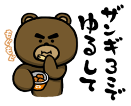 Don't drink to much! Yabee Bear sticker #3978011