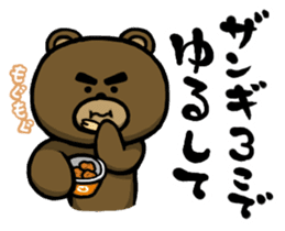 Don't drink to much! Yabee Bear sticker #3978011