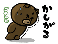 Don't drink to much! Yabee Bear sticker #3978012