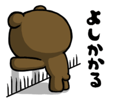 Don't drink to much! Yabee Bear sticker #3978013