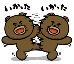 Don't drink to much! Yabee Bear sticker #3978016