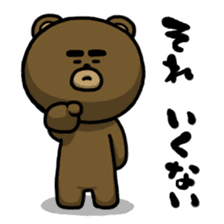 Don't drink to much! Yabee Bear sticker #3978017