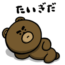 Don't drink to much! Yabee Bear sticker #3978018