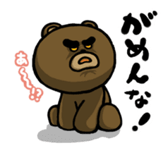 Don't drink to much! Yabee Bear sticker #3978020