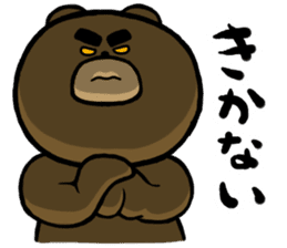 Don't drink to much! Yabee Bear sticker #3978021