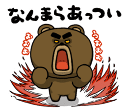 Don't drink to much! Yabee Bear sticker #3978022