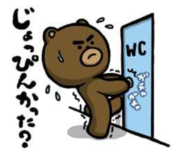 Don't drink to much! Yabee Bear sticker #3978023