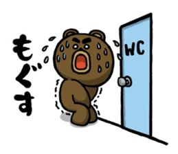 Don't drink to much! Yabee Bear sticker #3978024