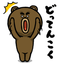 Don't drink to much! Yabee Bear sticker #3978027