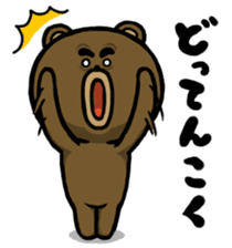 Don't drink to much! Yabee Bear sticker #3978027