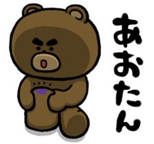 Don't drink to much! Yabee Bear sticker #3978028