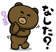 Don't drink to much! Yabee Bear sticker #3978031