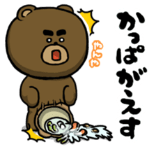 Don't drink to much! Yabee Bear sticker #3978032