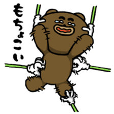 Don't drink to much! Yabee Bear sticker #3978034