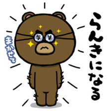 Don't drink to much! Yabee Bear sticker #3978035