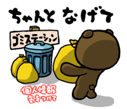 Don't drink to much! Yabee Bear sticker #3978037