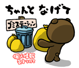 Don't drink to much! Yabee Bear sticker #3978037