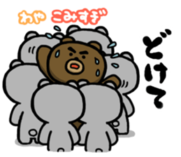 Don't drink to much! Yabee Bear sticker #3978039