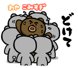 Don't drink to much! Yabee Bear sticker #3978039