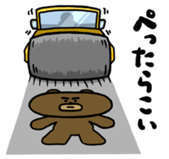 Don't drink to much! Yabee Bear sticker #3978040