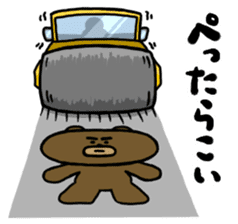 Don't drink to much! Yabee Bear sticker #3978040