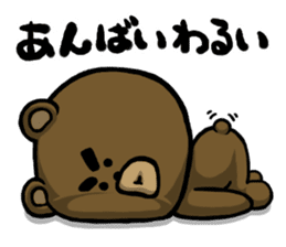 Don't drink to much! Yabee Bear sticker #3978042
