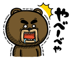 Don't drink to much! Yabee Bear sticker #3978043