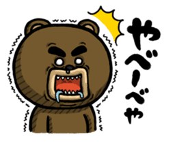 Don't drink to much! Yabee Bear sticker #3978043