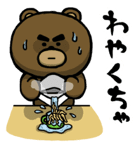 Don't drink to much! Yabee Bear sticker #3978044