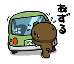 Don't drink to much! Yabee Bear sticker #3978045