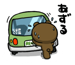 Don't drink to much! Yabee Bear sticker #3978045