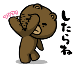 Don't drink to much! Yabee Bear sticker #3978046