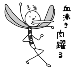 Mosquito Sticker 2015 sticker #3978093