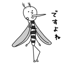 Mosquito Sticker 2015 sticker #3978096